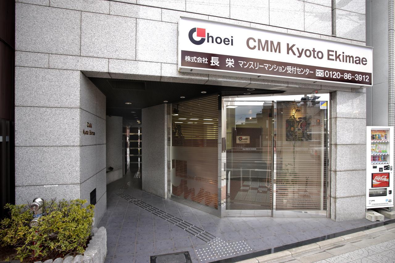 Cmm Kyoto Ekimae Aparthotel Exterior foto