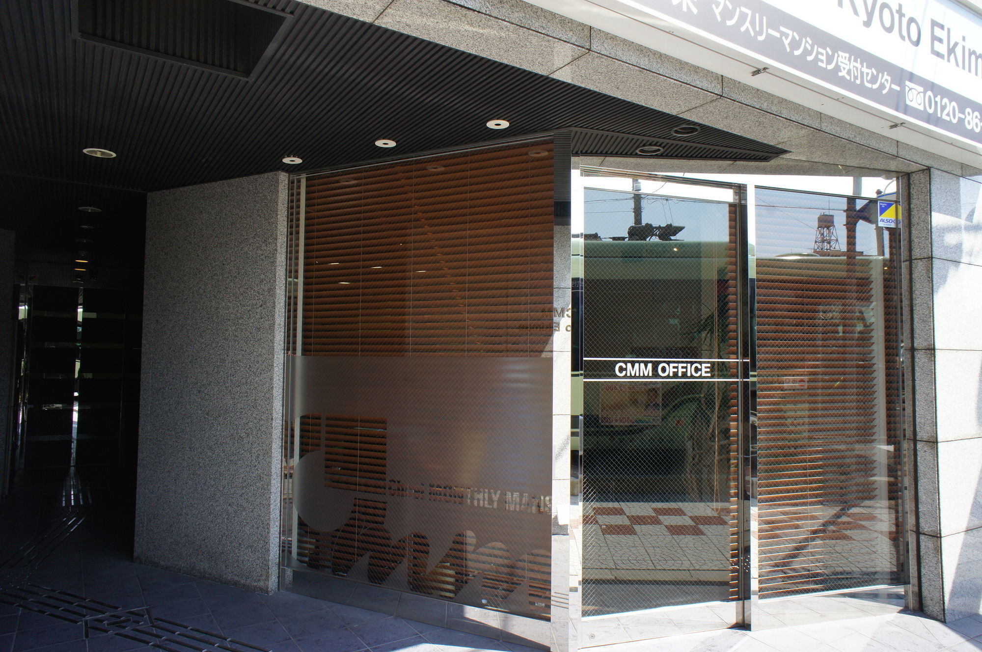 Cmm Kyoto Ekimae Aparthotel Exterior foto